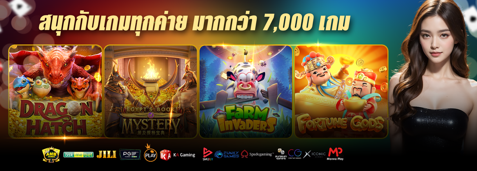 banner-KTV1688